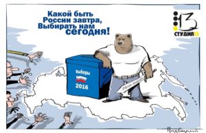 "We should choose today, what will be Russia's future tomorrow" and represents the United Russia Party's bear, carrying sword with caption "my choice" guarding "Elections 2016" ballot box against foreigners (Vk.com/13studiya, September 17, 2016)